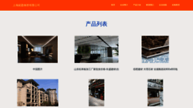 What Fztnttj.cn website looked like in 2023 (This year)