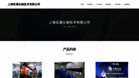What Fzkswl05.cn website looked like in 2023 (This year)