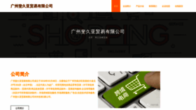 What Fi9mv.cn website looked like in 2023 (This year)