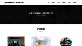 What Ffc148.cn website looked like in 2023 (This year)
