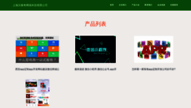 What Fssxqw.cn website looked like in 2023 (This year)