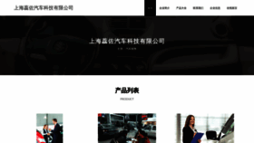 What Fszojaf.cn website looked like in 2023 (This year)