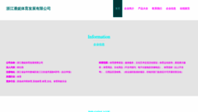 What Fulinpn.cn website looked like in 2023 (This year)