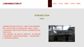 What Fulipks.cn website looked like in 2023 (This year)