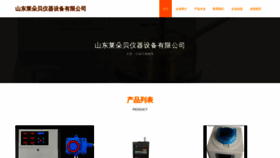 What Fuliodb.cn website looked like in 2023 (This year)