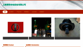What Fulipyk.cn website looked like in 2023 (This year)