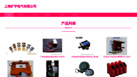 What Foshanbuy.cn website looked like in 2023 (This year)