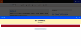 What Fitcode.cn website looked like in 2023 (This year)