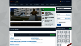 What Fsb26.ru website looked like in 2023 (This year)