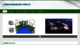 What F9ebvv.cn website looked like in 2023 (This year)