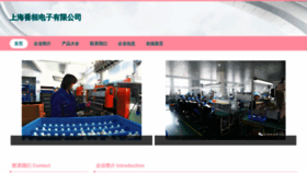 What Faqhrrf.cn website looked like in 2023 (This year)