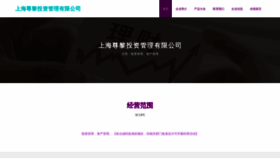 What Fpgamrvm.cn website looked like in 2023 (This year)