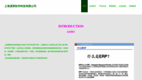 What Fqottso.cn website looked like in 2023 (This year)