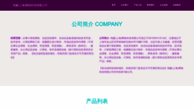 What Frg3.cn website looked like in 2023 (This year)