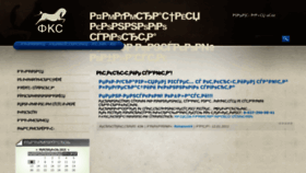 What Ferma-na-urale.ru website looked like in 2023 (This year)