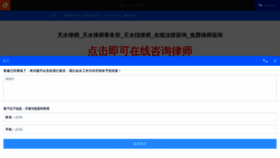 What Fenghuangmei.com website looked like in 2023 (This year)