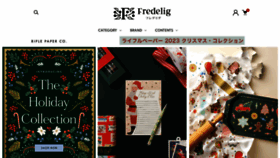 What Fredelig.jp website looked like in 2023 (This year)