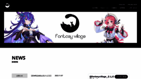 What Fantasy-village.com website looked like in 2023 (This year)