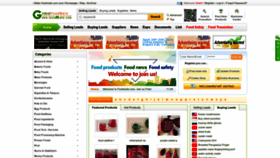 What Foodmate.com website looked like in 2023 (This year)