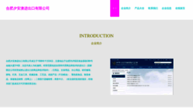 What Fmxia.cn website looked like in 2023 (This year)