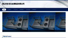 What Fsdni.cn website looked like in 2023 (This year)