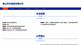 What Fslye.cn website looked like in 2023 (This year)