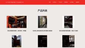 What Fx-camp.cn website looked like in 2023 (This year)