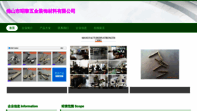 What Fszhaoli.cn website looked like in 2023 (This year)