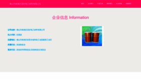 What Fs748.cn website looked like in 2023 (This year)