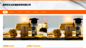 What Fzfdw.cn website looked like in 2023 (This year)