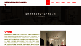 What Fz051.cn website looked like in 2023 (This year)