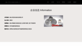 What Fscqb.cn website looked like in 2023 (This year)