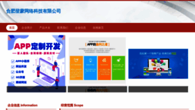 What Fdden.cn website looked like in 2023 (This year)