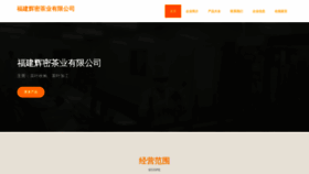 What Fjegg.cn website looked like in 2023 (This year)