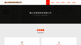 What Fsyqr.cn website looked like in 2023 (This year)