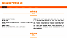 What Fzevq.cn website looked like in 2023 (This year)