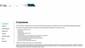 What Ferma-gorki.ru website looked like in 2023 (1 year ago)