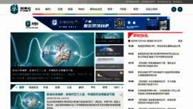 What Finet.com.hk website looked like in 2023 (This year)
