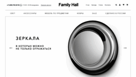 What Familyhall.ru website looked like in 2023 (This year)