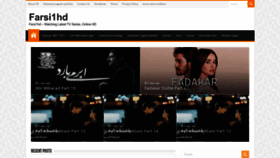 What Farsi1hd.cc website looked like in 2023 (This year)
