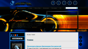 What Filmsvr.ru website looked like in 2023 (This year)
