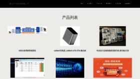 What Fangxinshifu.com website looks like in 2024 