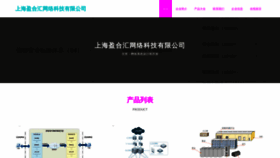 What Fang-yinghui.com website looks like in 2024 