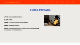 What Fangchanjingjiren.com website looks like in 2024 