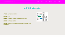 What Fengyeshihu.com website looks like in 2024 