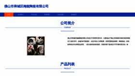 What Fsbaijiameijutc.com website looks like in 2024 
