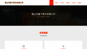 What Fsyuanqian.com website looks like in 2024 