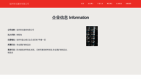What Fxshijie.com website looks like in 2024 