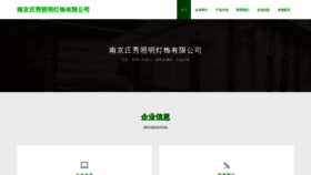What Fzhuangxiu.com website looks like in 2024 