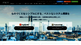 What Fact-cam.co.jp website looks like in 2024 